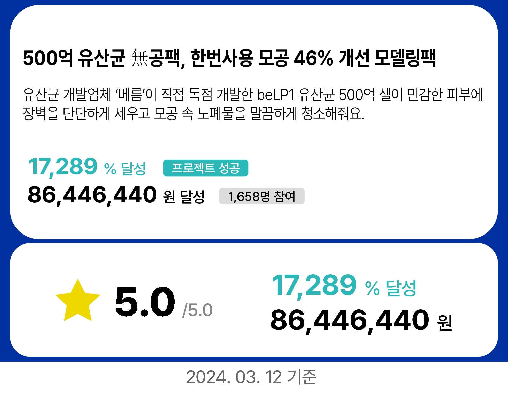 모델링팩 도입부_2_1.jpg