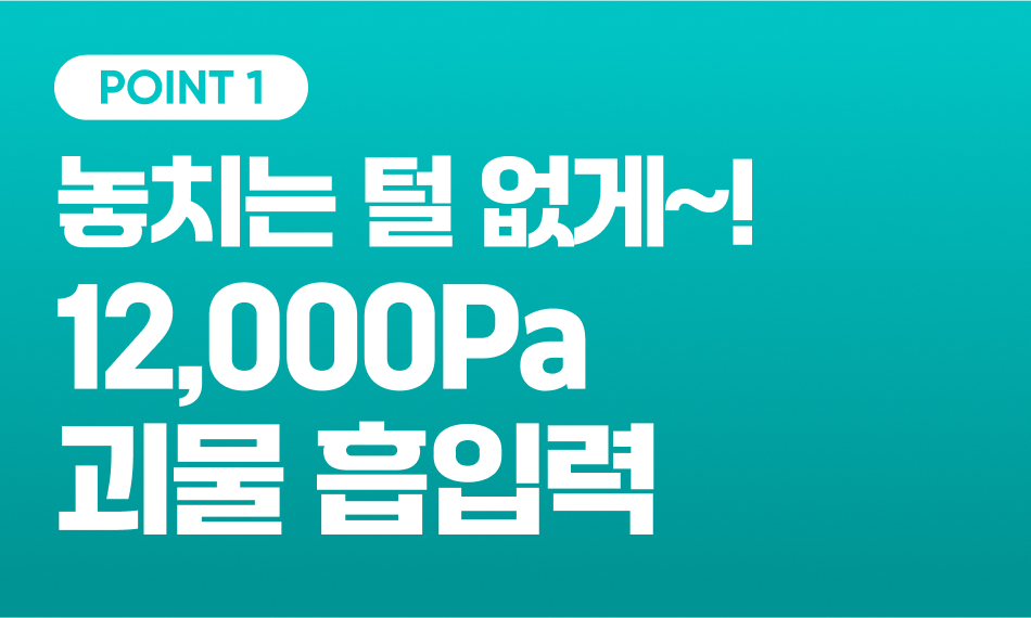 포인트1 title.jpg