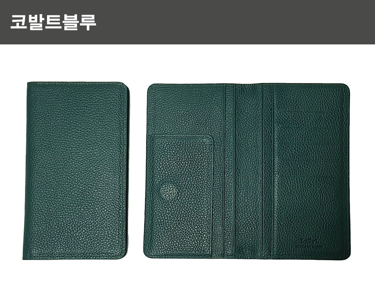 코발트블루 옵션.jpg