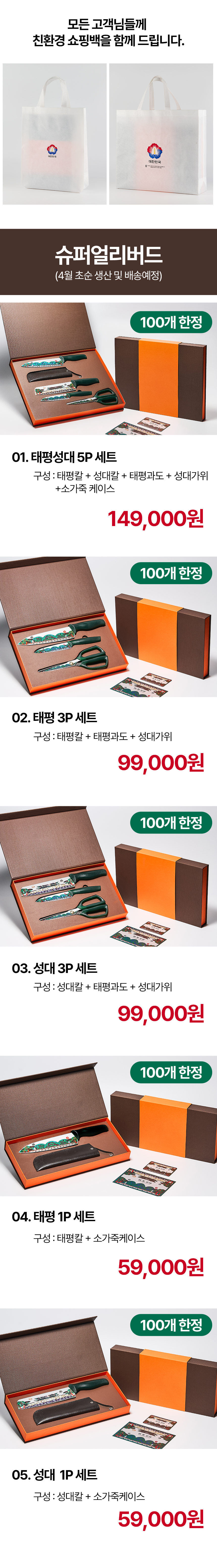 KakaoTalk_20240313_155528499.jpg