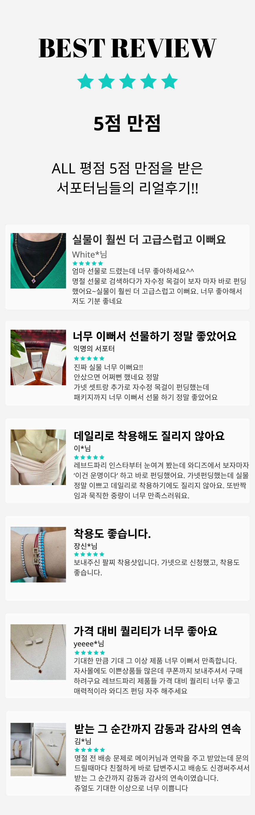 리뷰.png