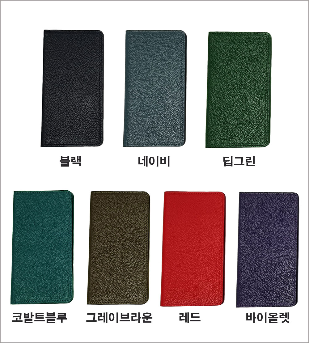 컬러7종 테두리.jpg