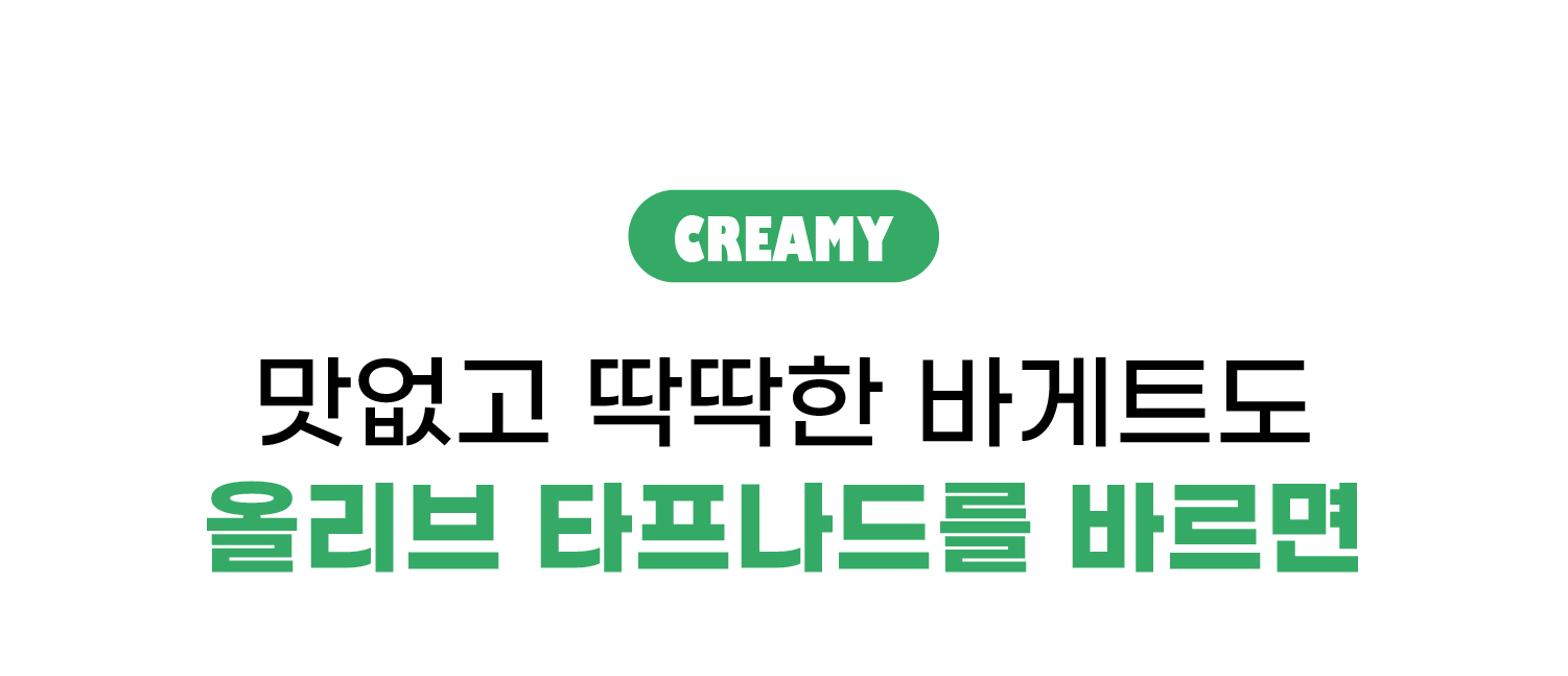 올리브유_07.jpg