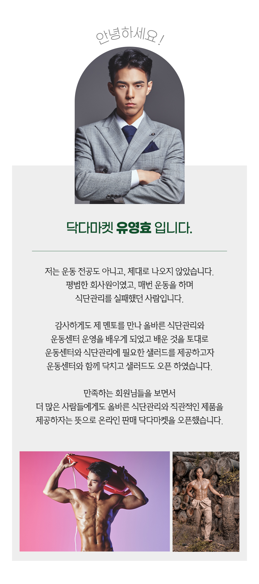 00.와디즈_스토리06.jpg