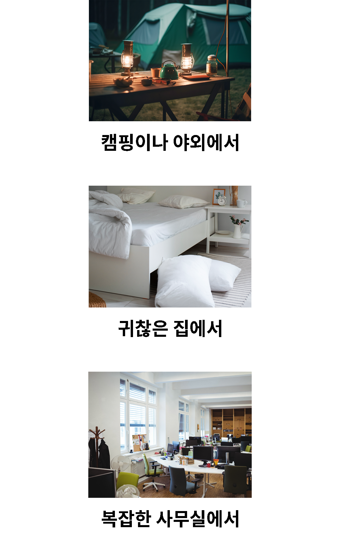 어디든지.png