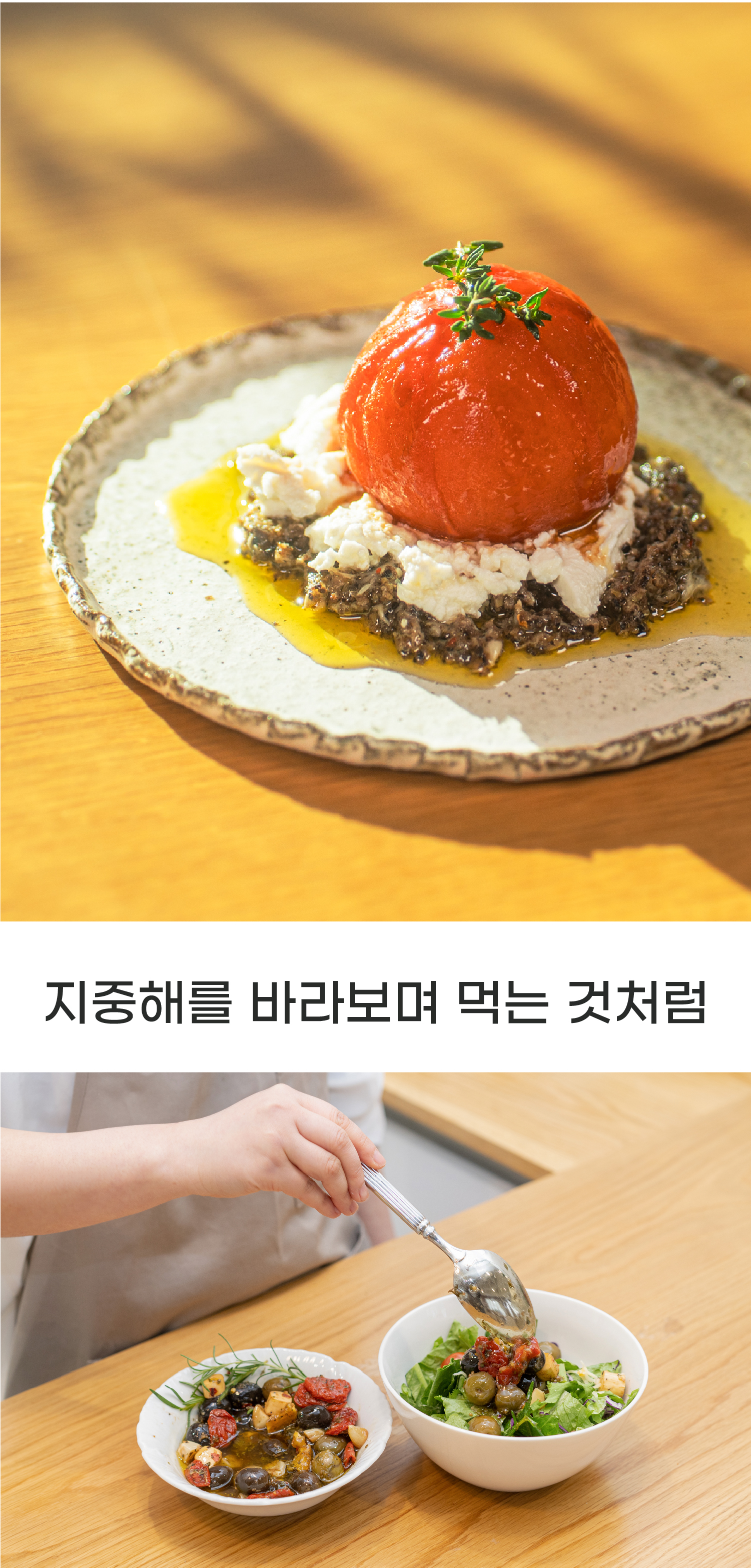 올리브유_08-100.jpg