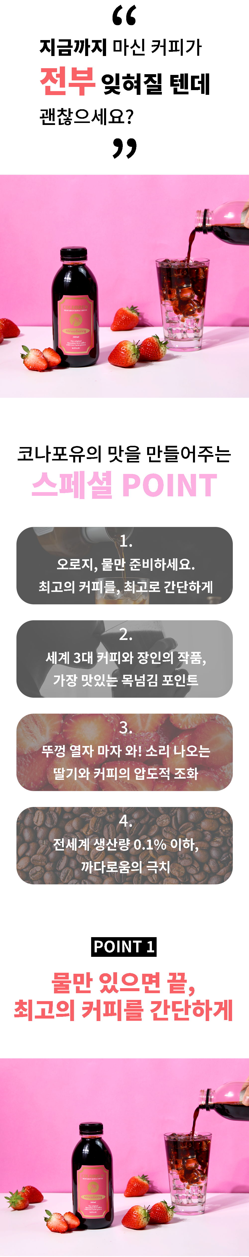포인트.png