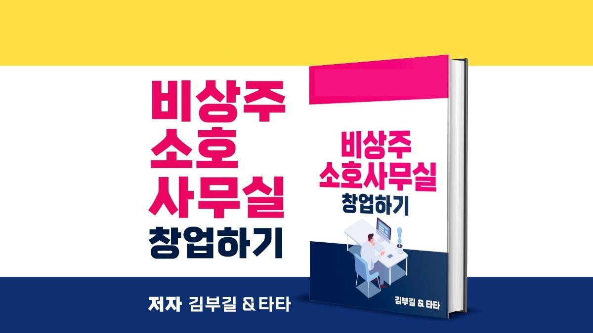 Start Your Virtual SOHO Office Business (Paper Workbook)