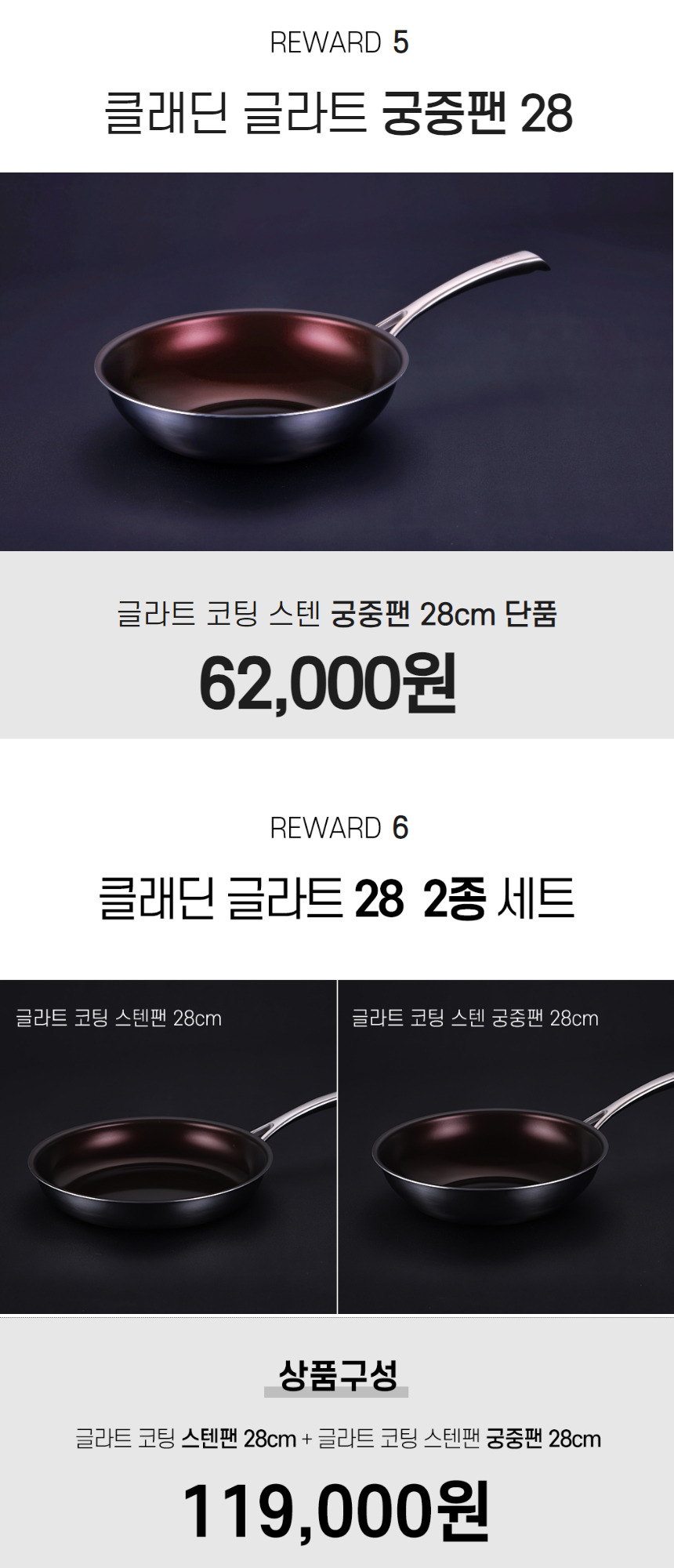 글라트_네버스틱 상세 (2).jpg