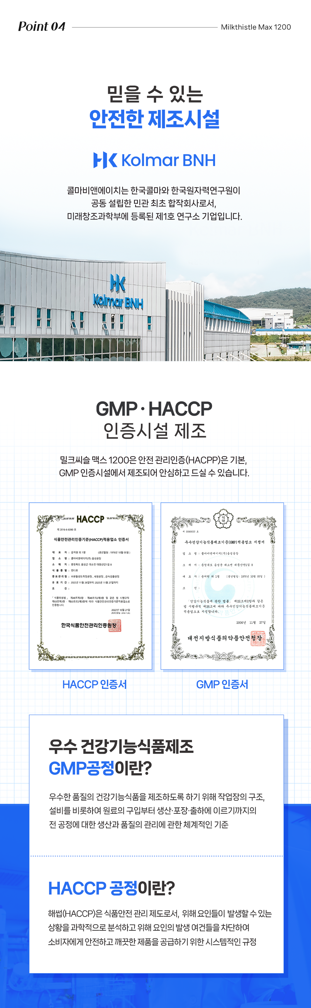 와디즈상세초안8.png