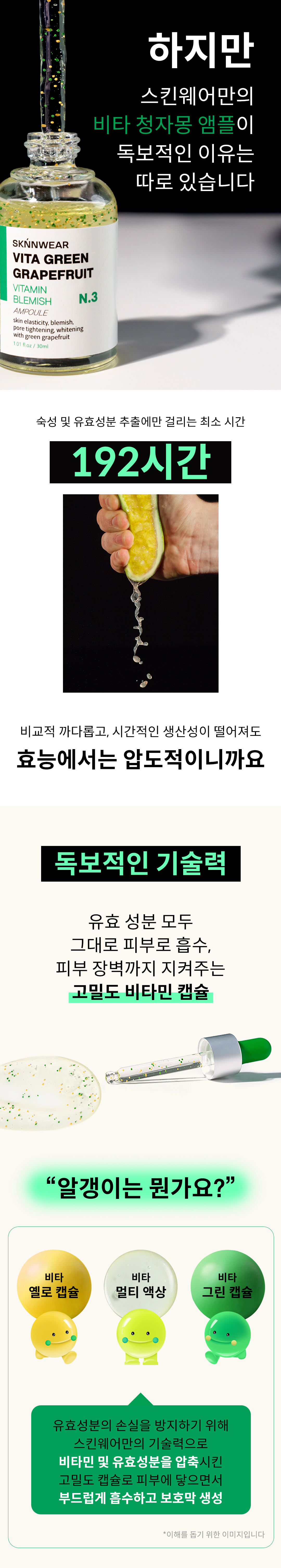 1030실크앰플2-1.jpg