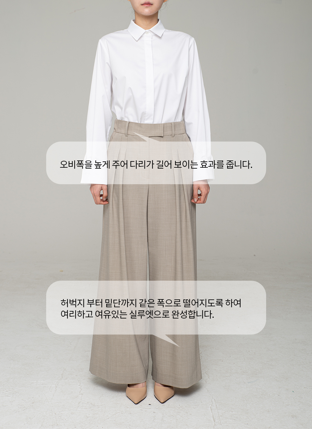 베이지바지말풍.jpg