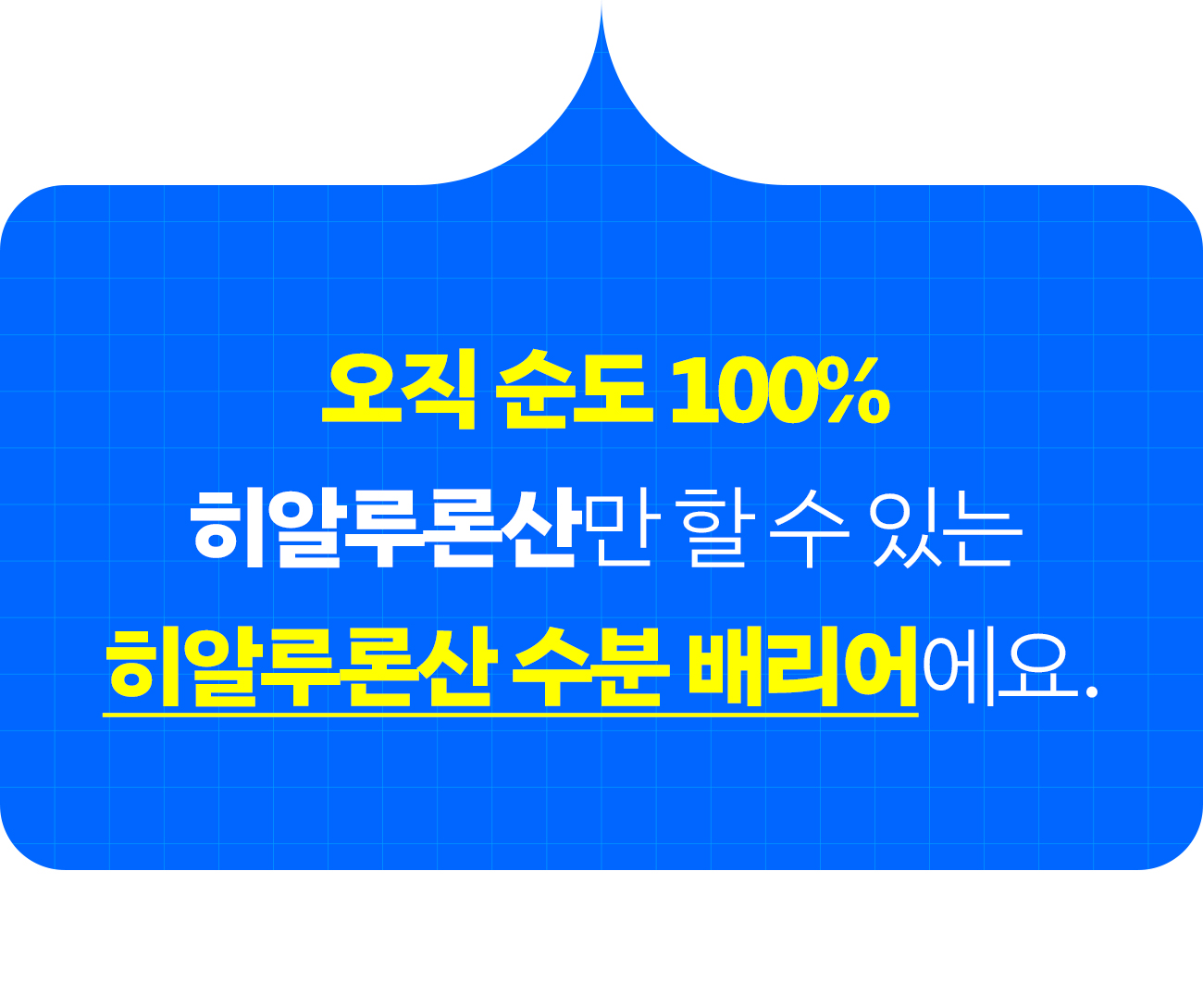 수런_피부생존수_11-3.jpg