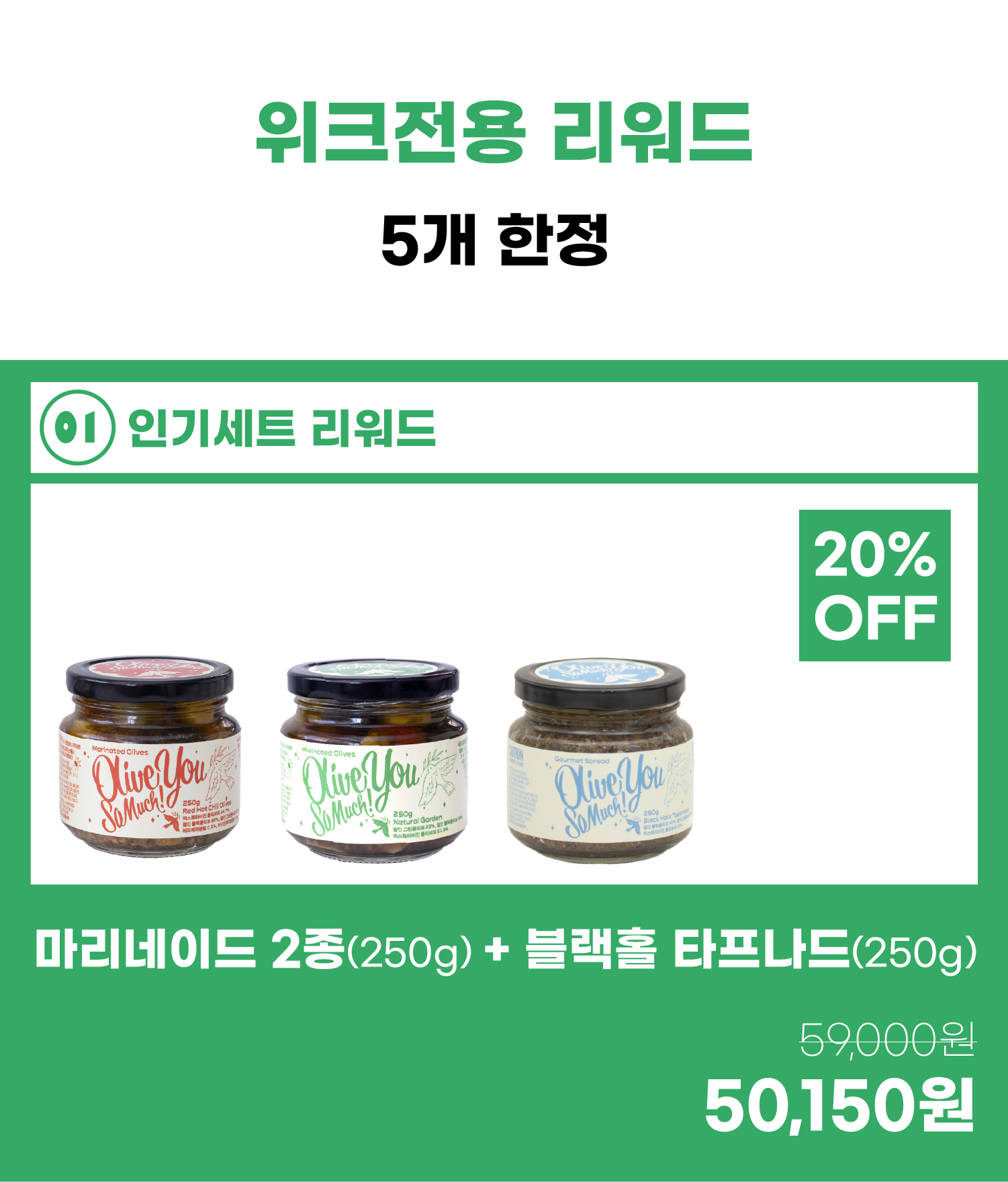리워드1.jpg