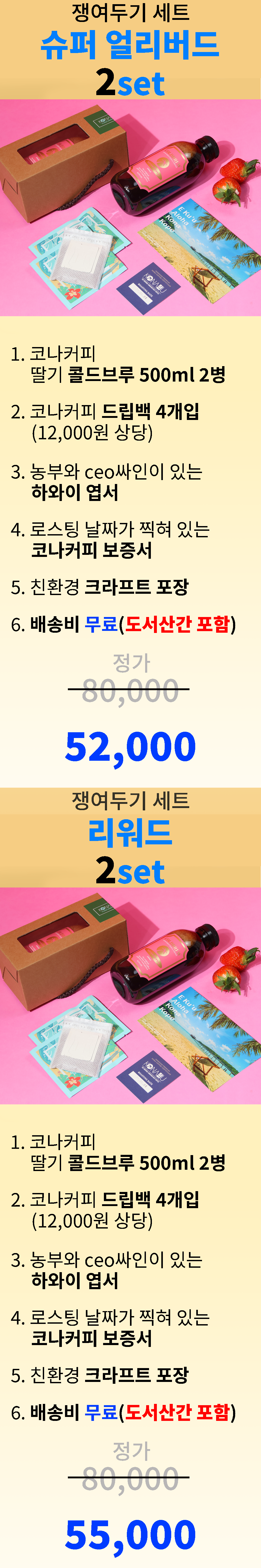 리워드33.png