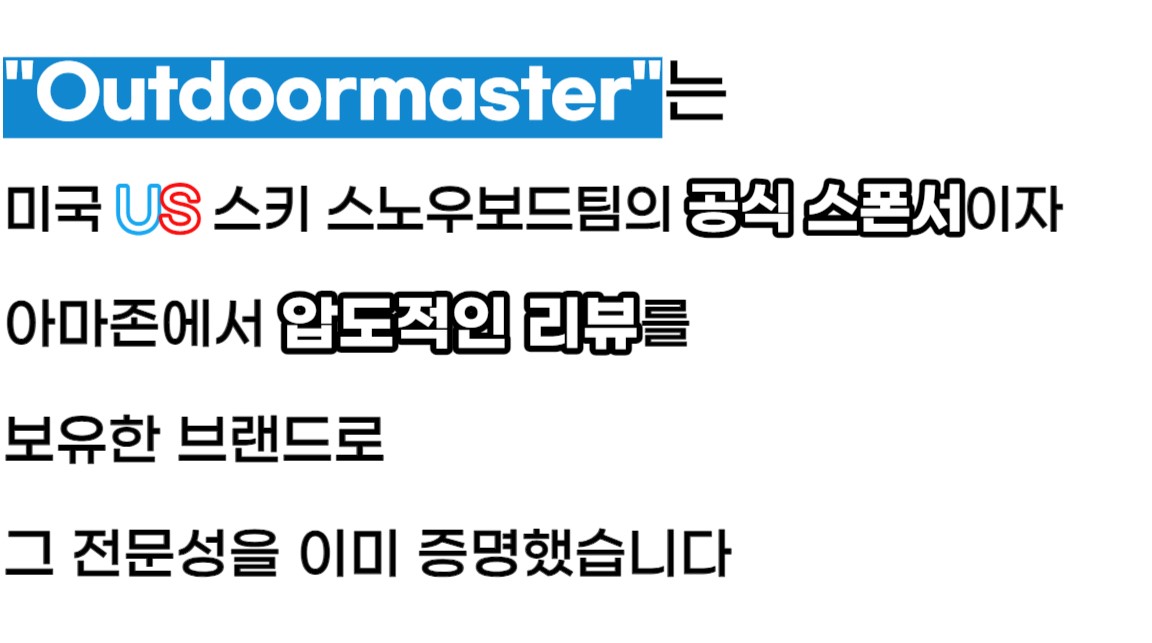 공식 스폰서.jpg