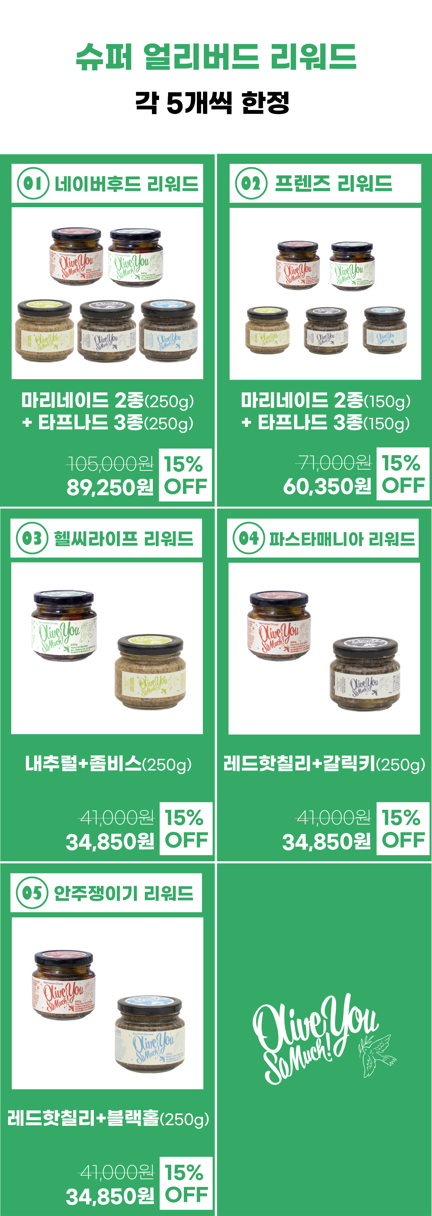 리워드2.jpg