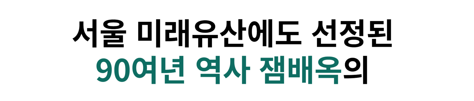 제목을 입력해주세요_-005 (1).png