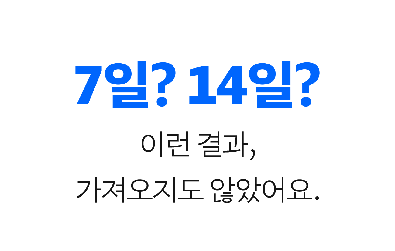 수런_피부생존수_40-2.gif