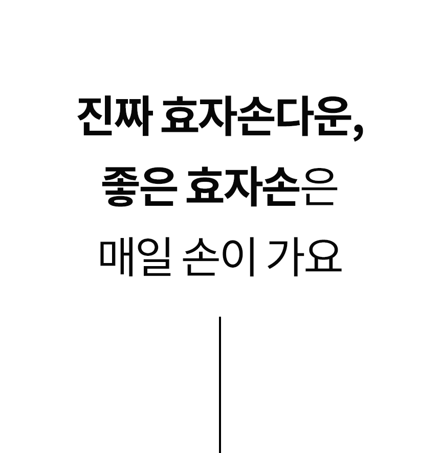 backscratcher_intro_01.gif
