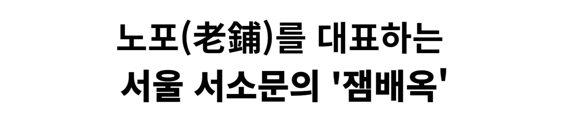 제목을 입력해주세요_-002 (3).png