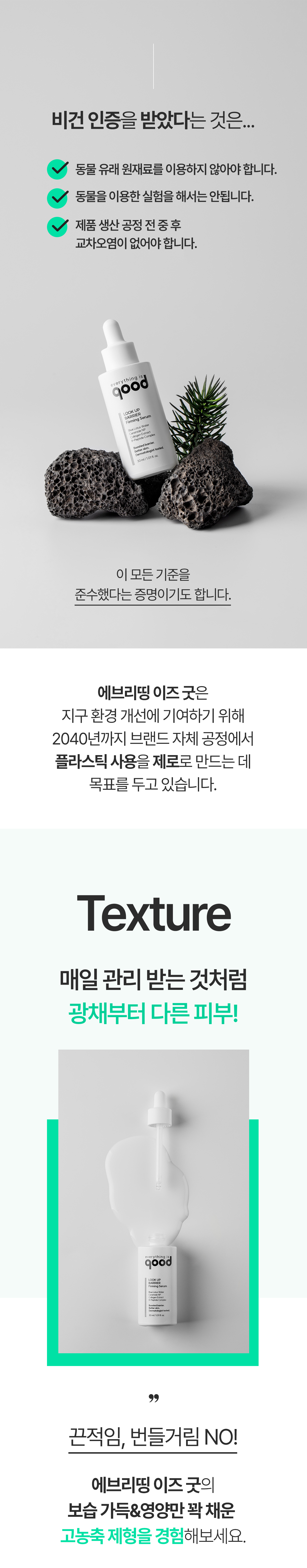 240311_에브리띵_05_04.jpg