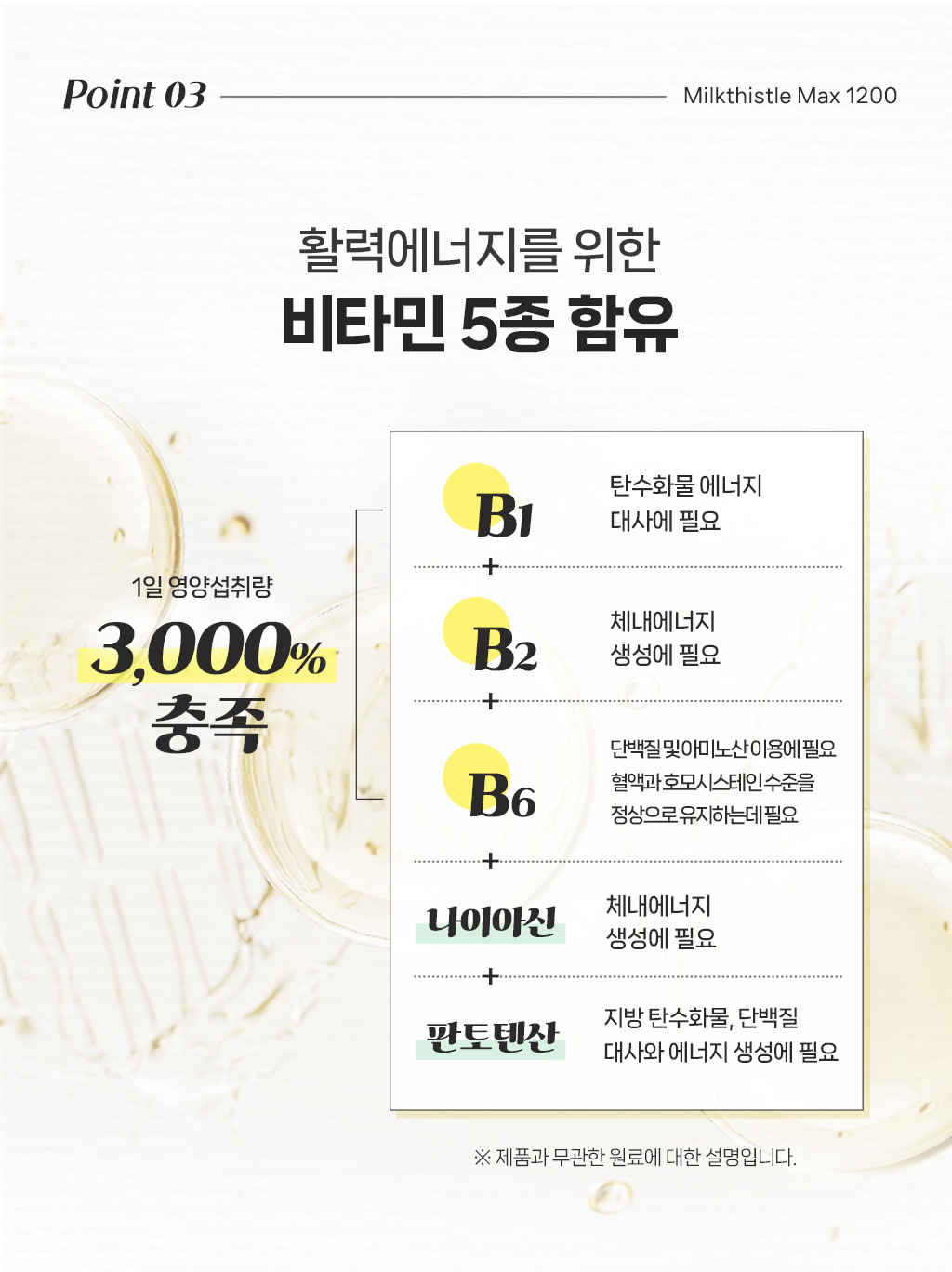 와디즈상세초안6_01.png