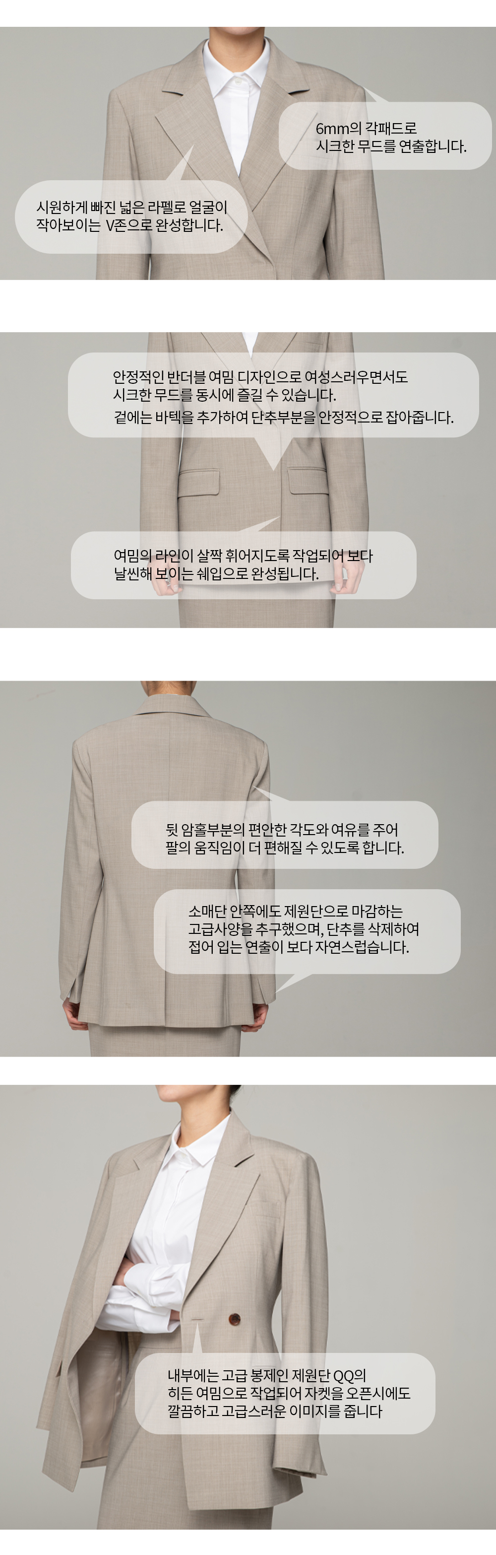 베이지자켓-말풍.jpg