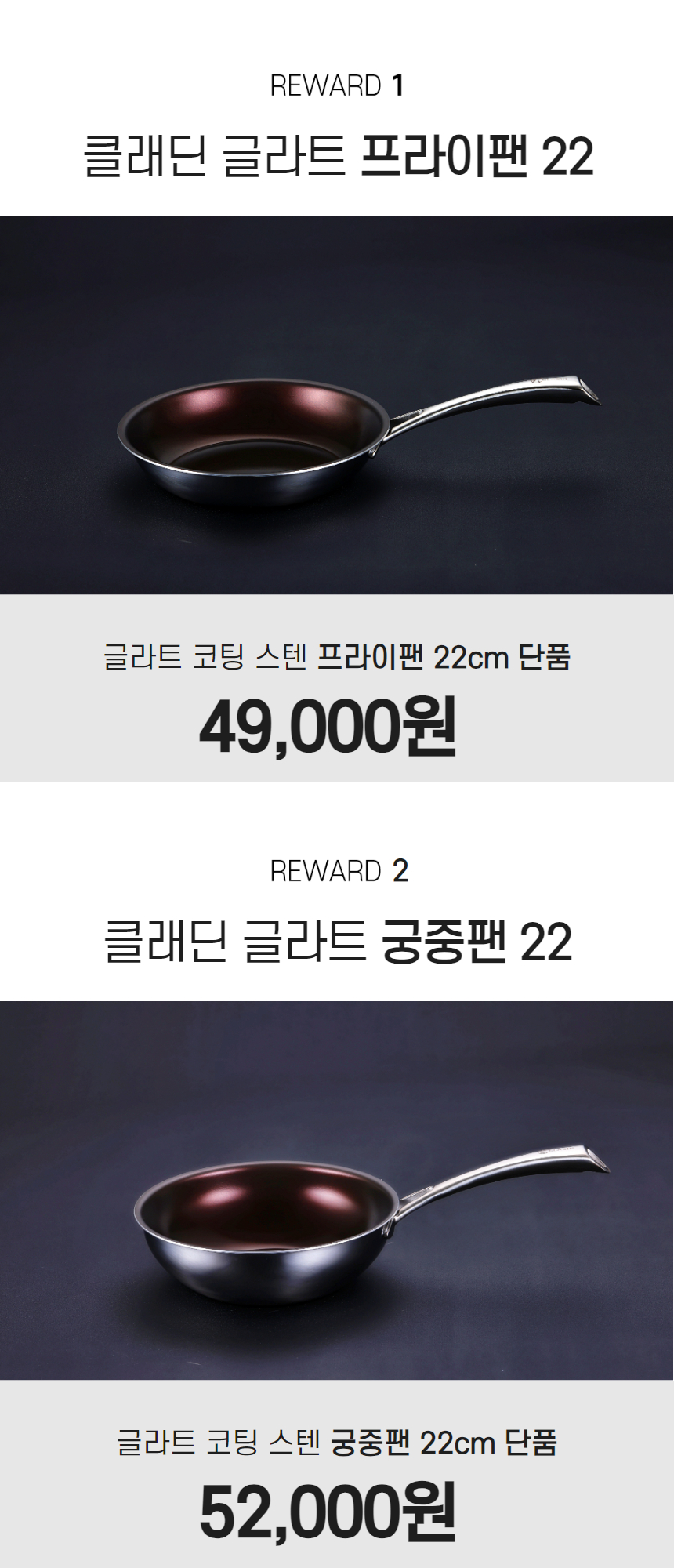 글라트_네버스틱 상세.jpg