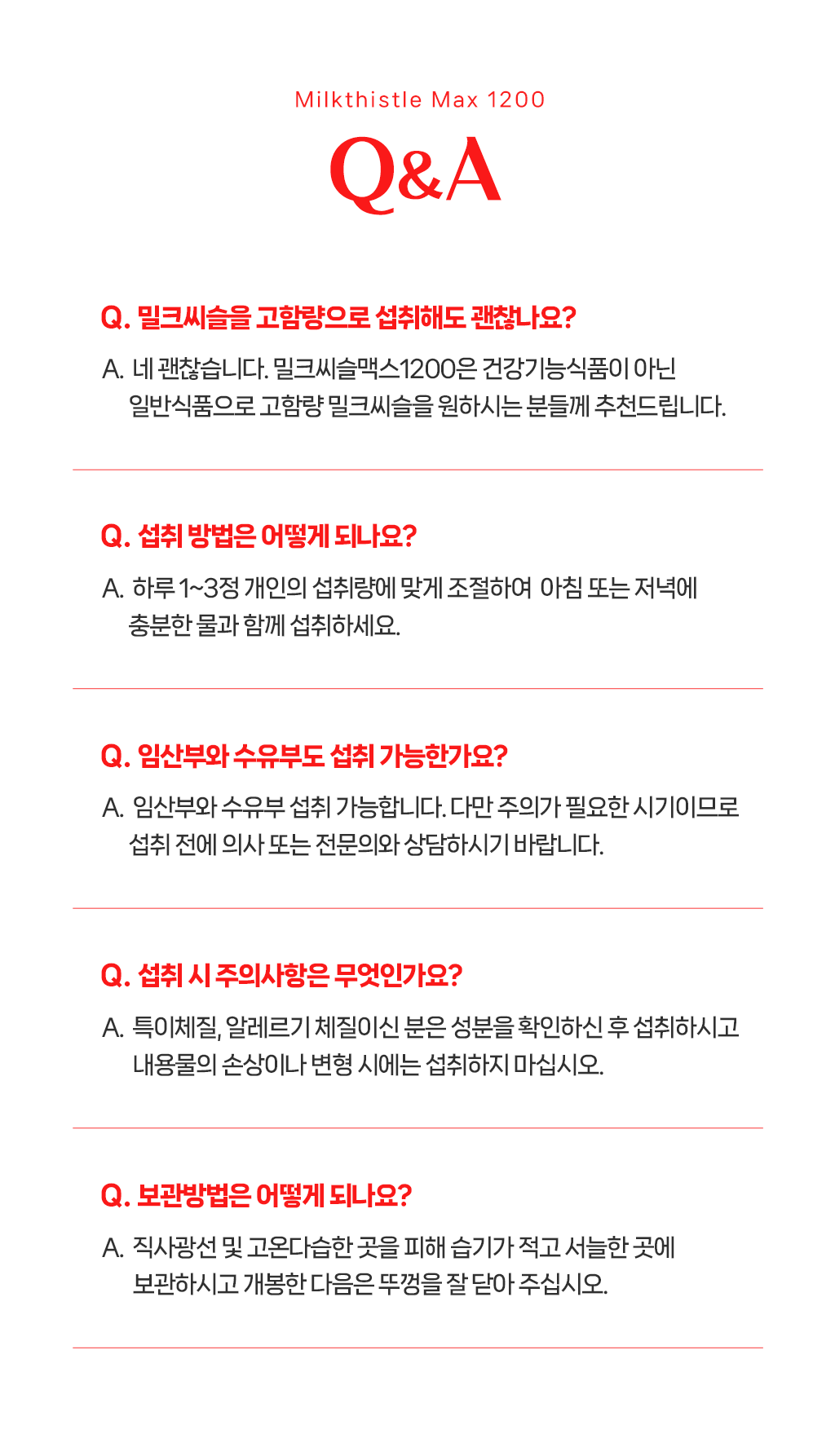 와디즈상세초안10.png