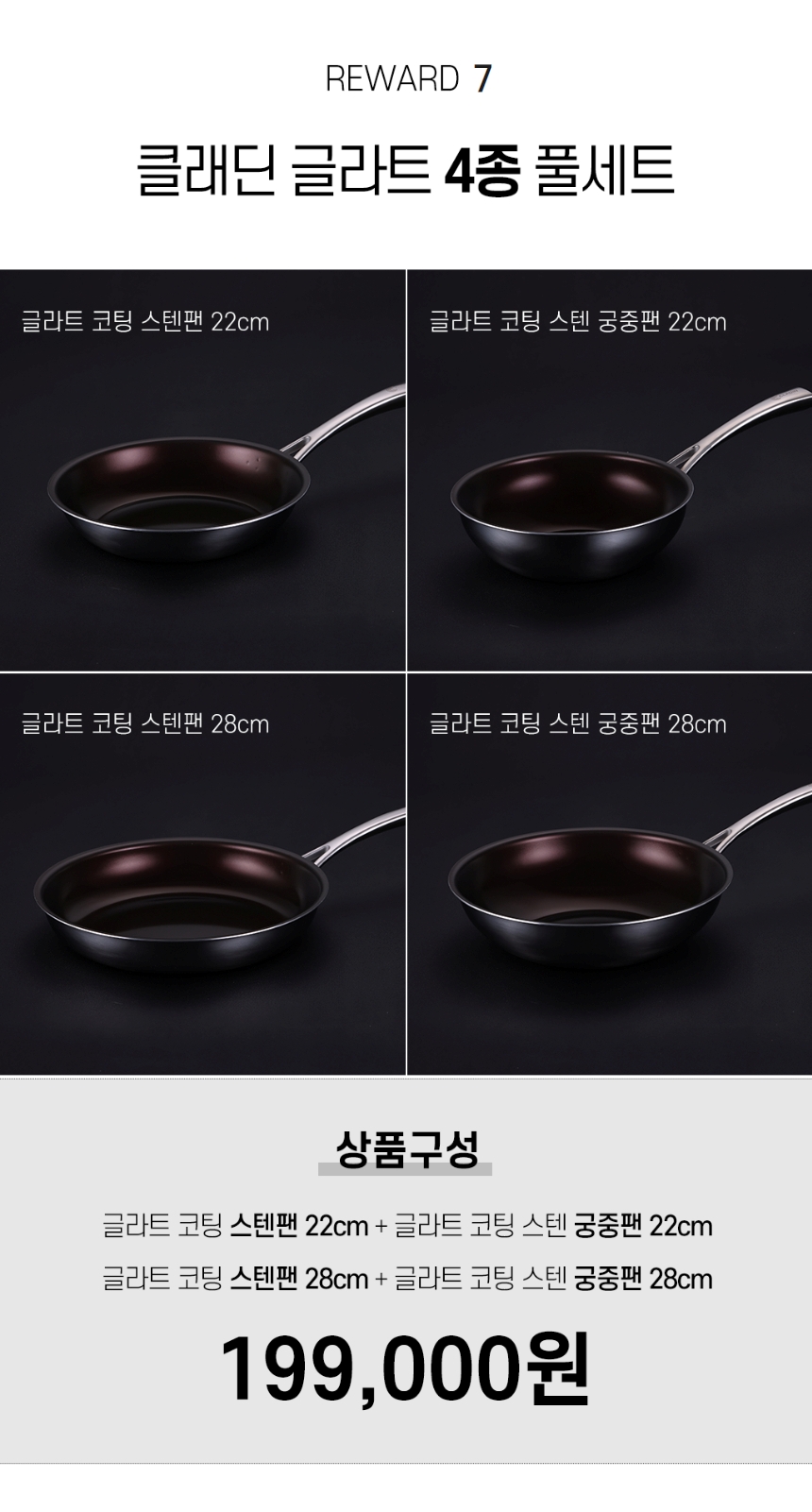 글라트_네버스틱 상세 (3).jpg