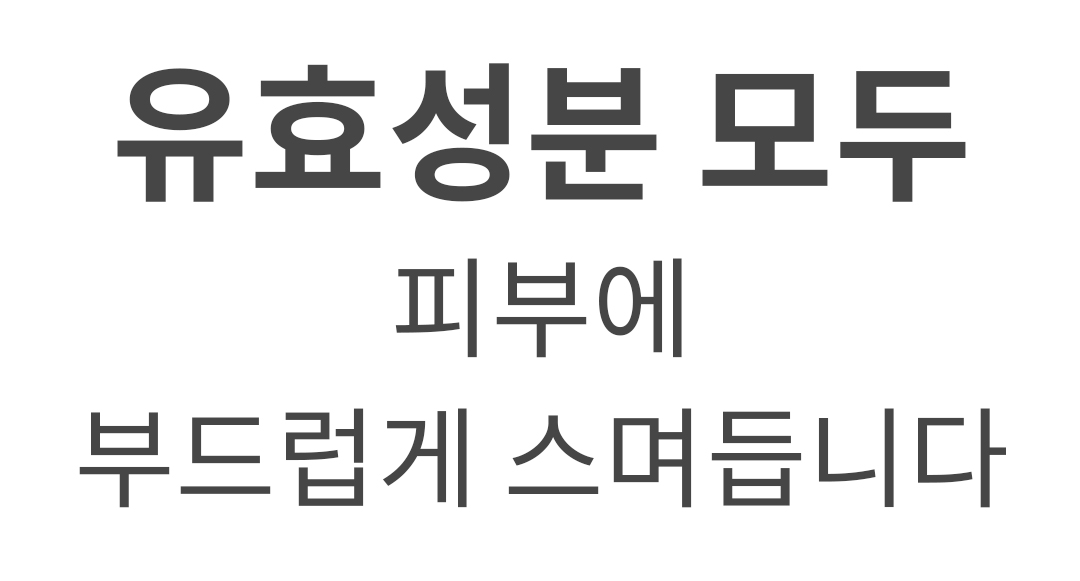 1050청자몽-유효성분모두.jpg