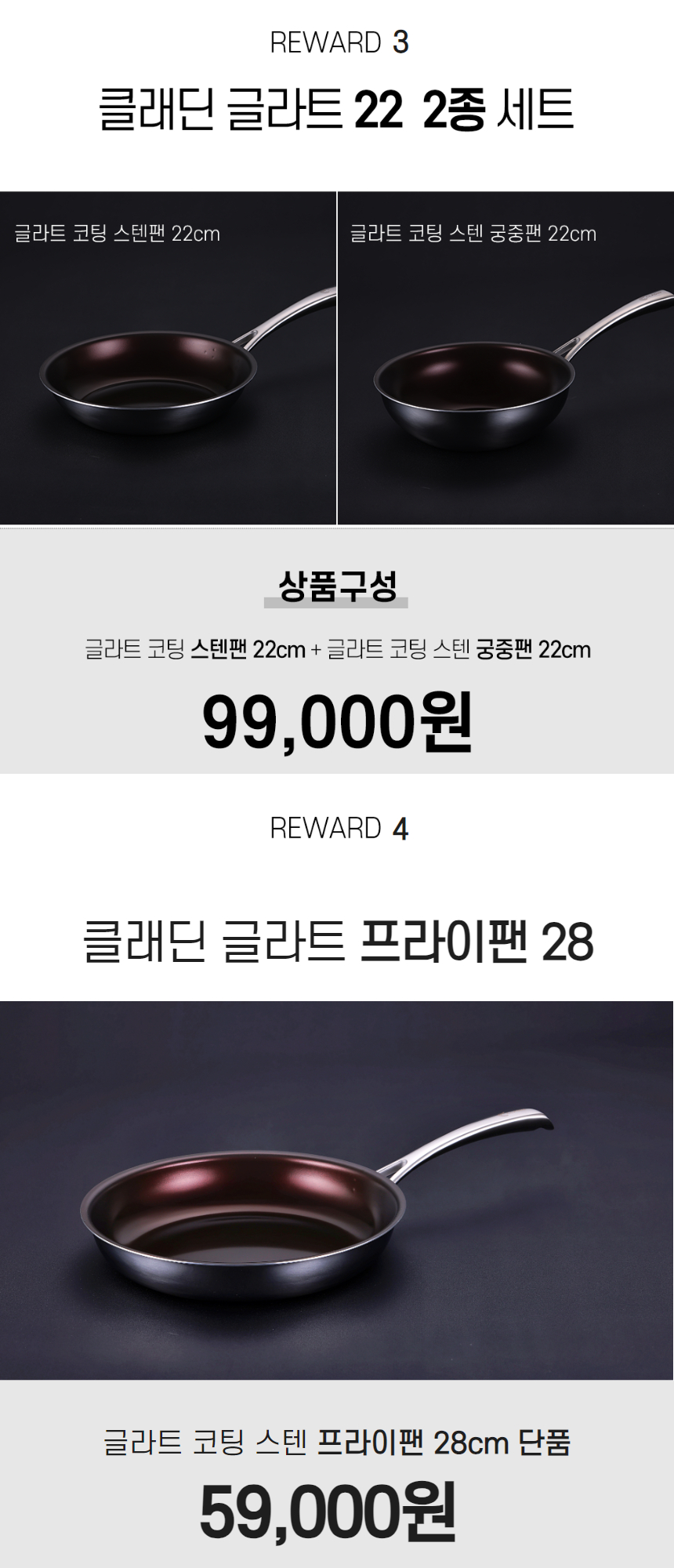 글라트_네버스틱 상세 (1).jpg