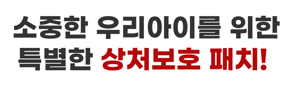 소중한.jpg