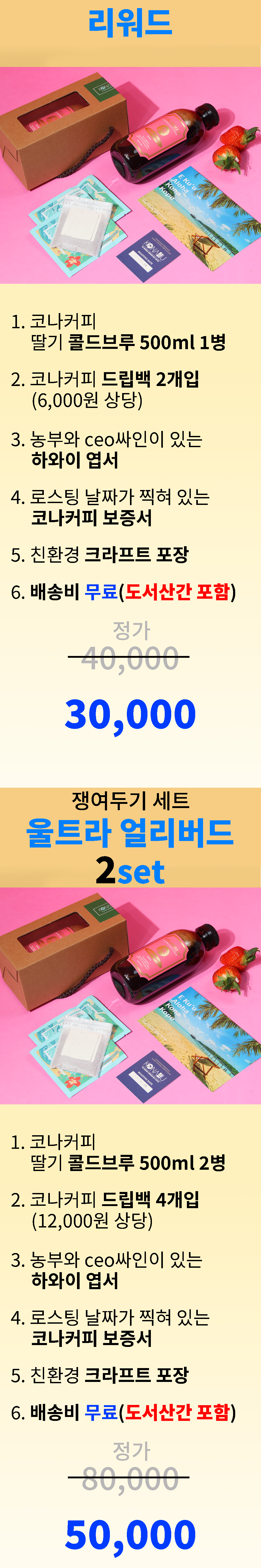 리워드22.png
