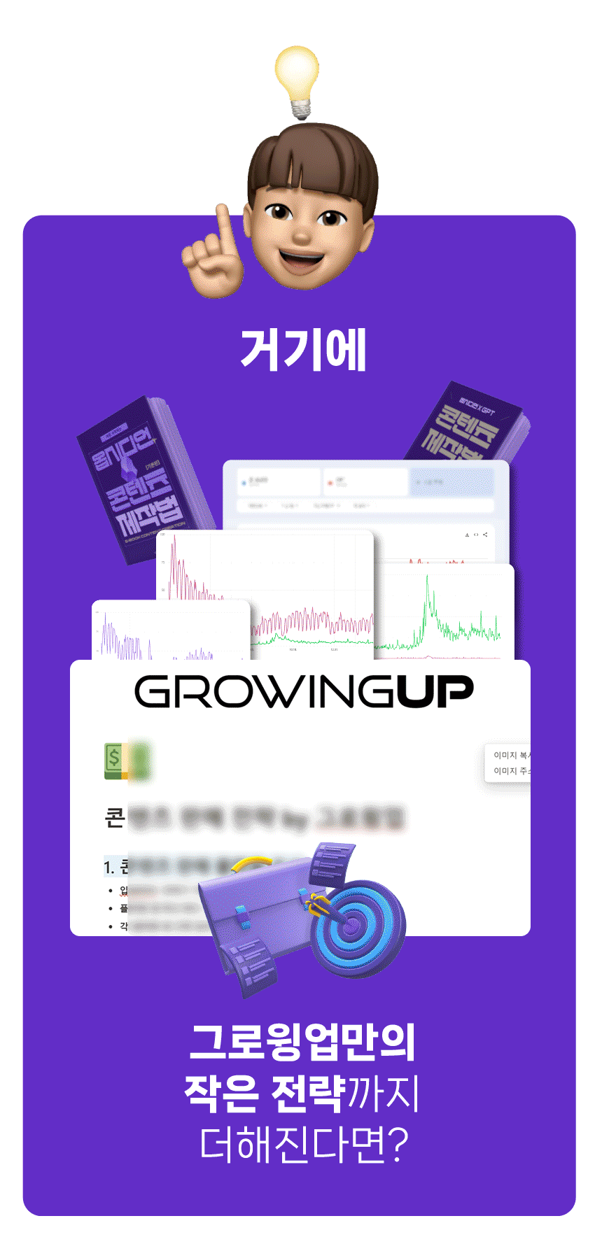 옵시디언_5.gif