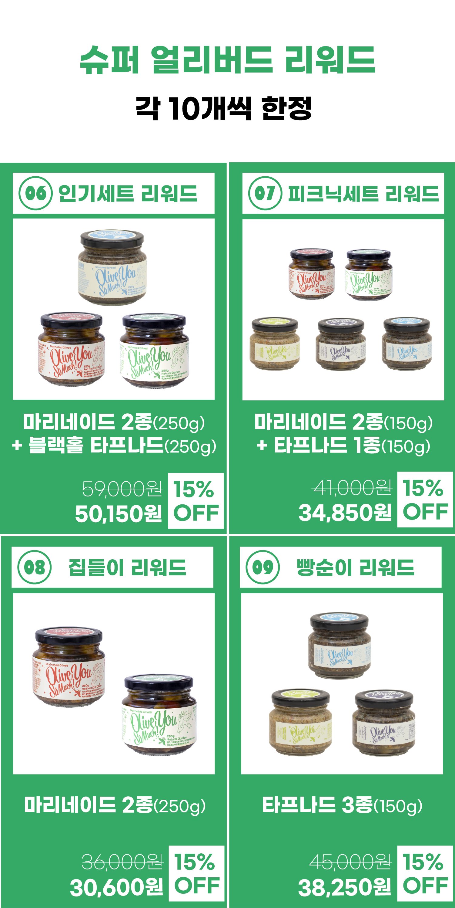 리워드3.jpg