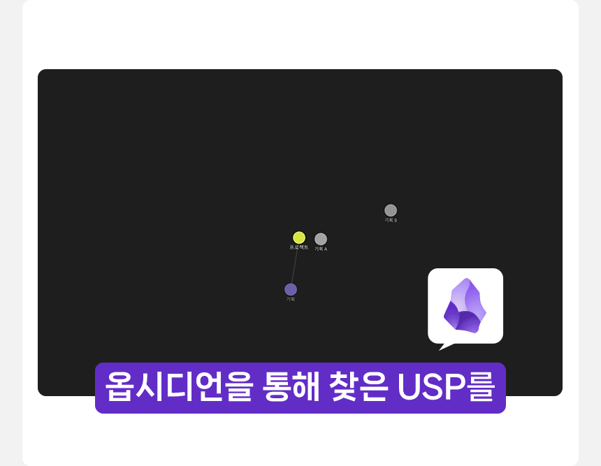 옵시디언_11.gif
