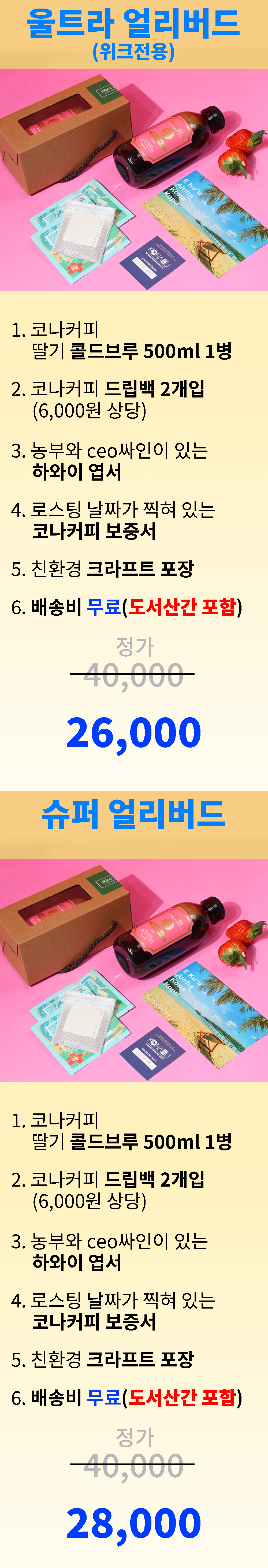 리워드1.png