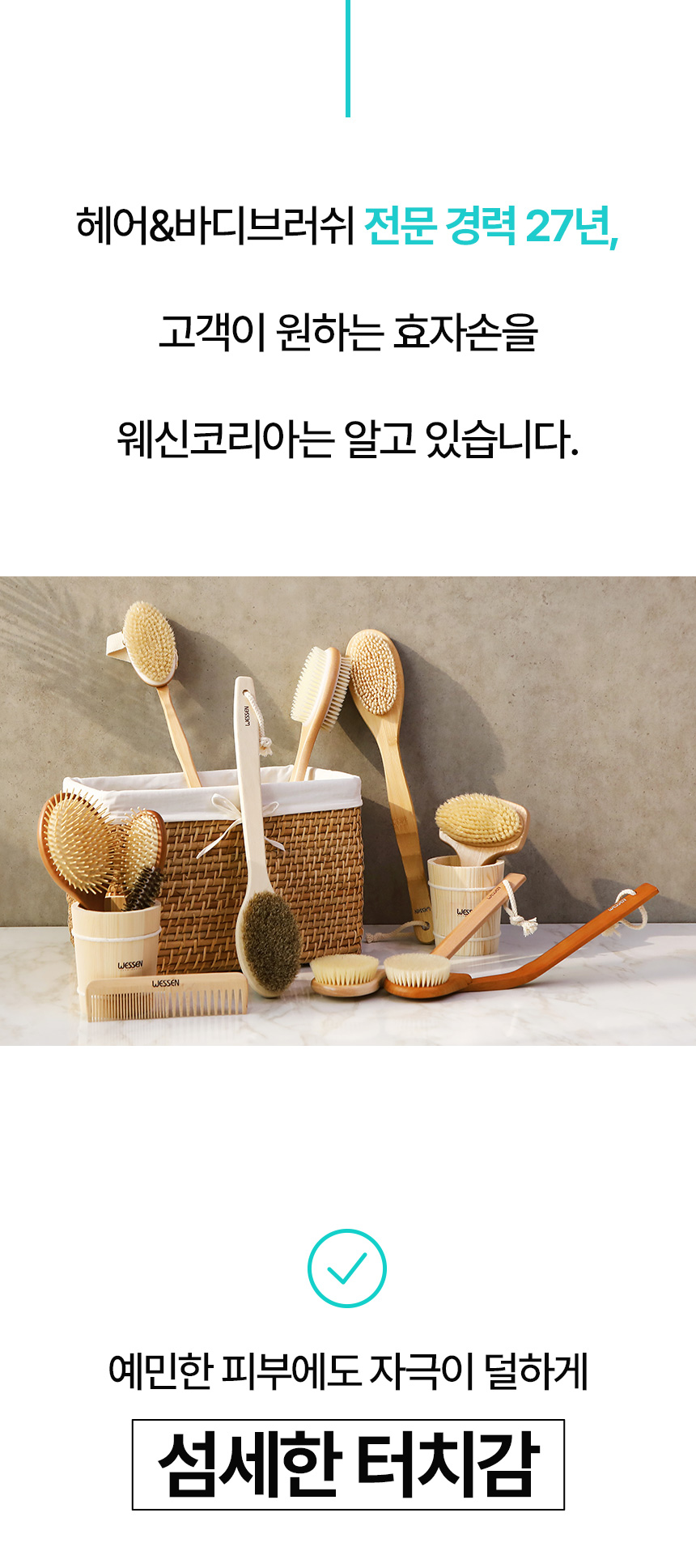backscratcher_intro_04.jpg