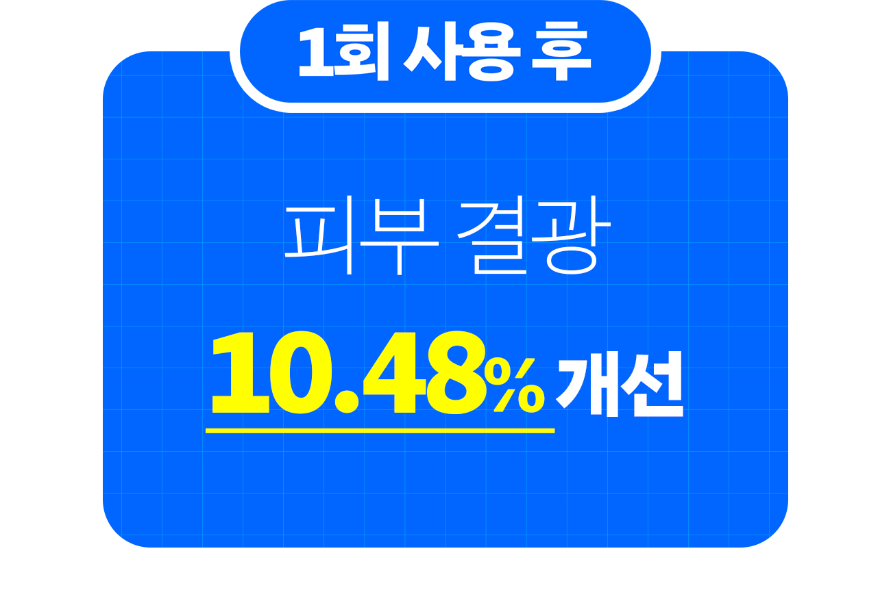 수런_피부생존수_44-1.jpg