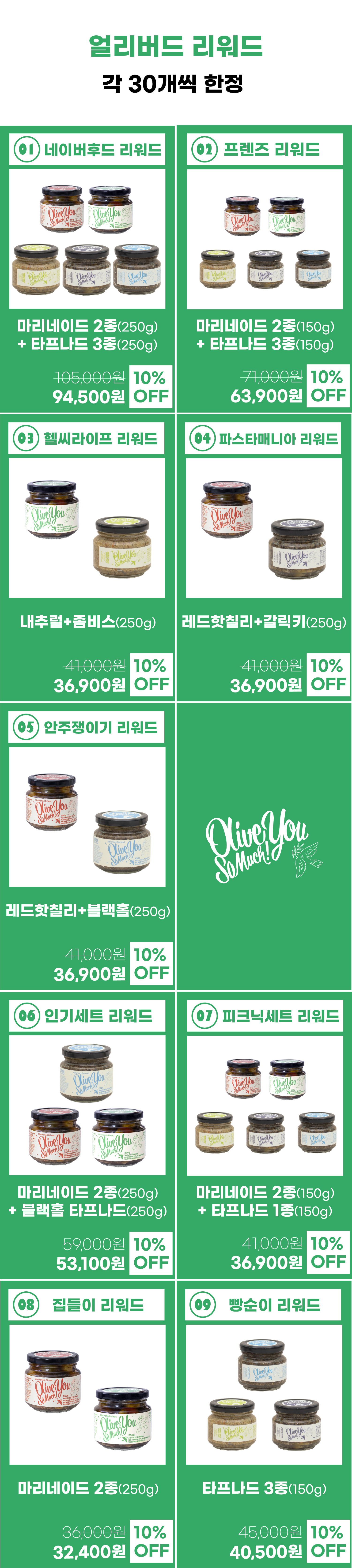 리워드4.jpg