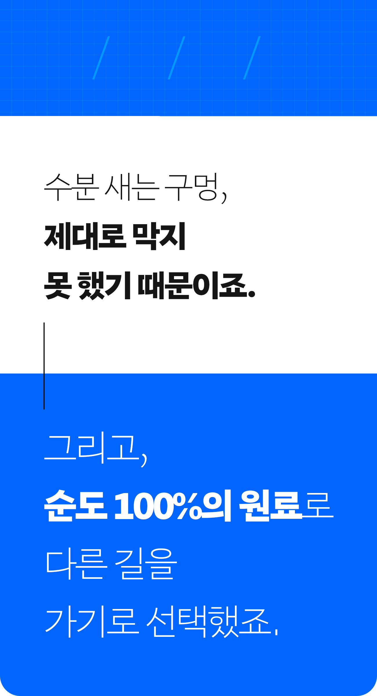 수런_피부생존수_6-2.gif