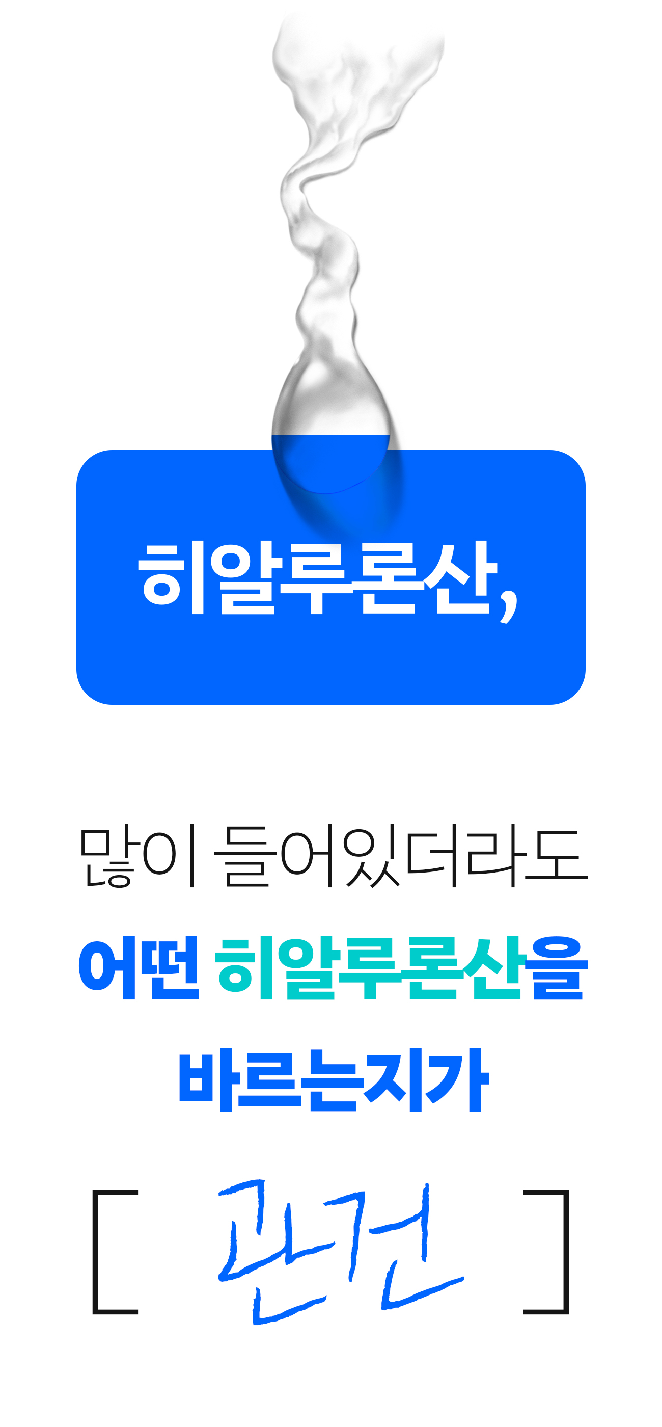 수런_피부생존수_19-1.jpg