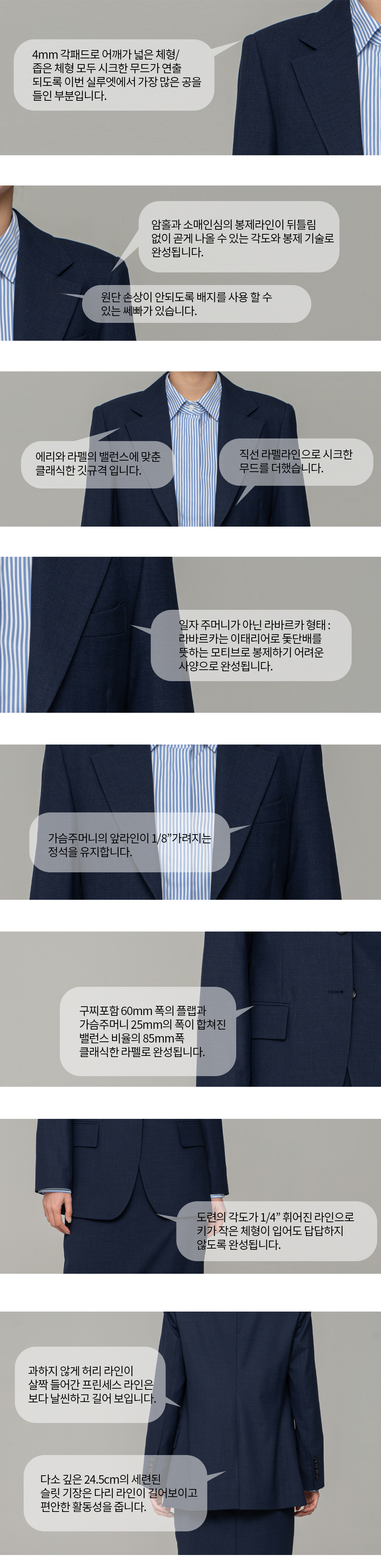 디테일.jpg