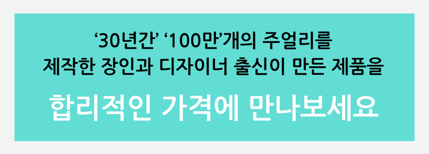 합리적 가격.png