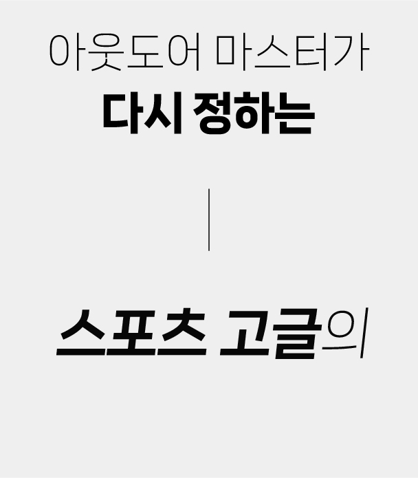 다시정하는정의.gif