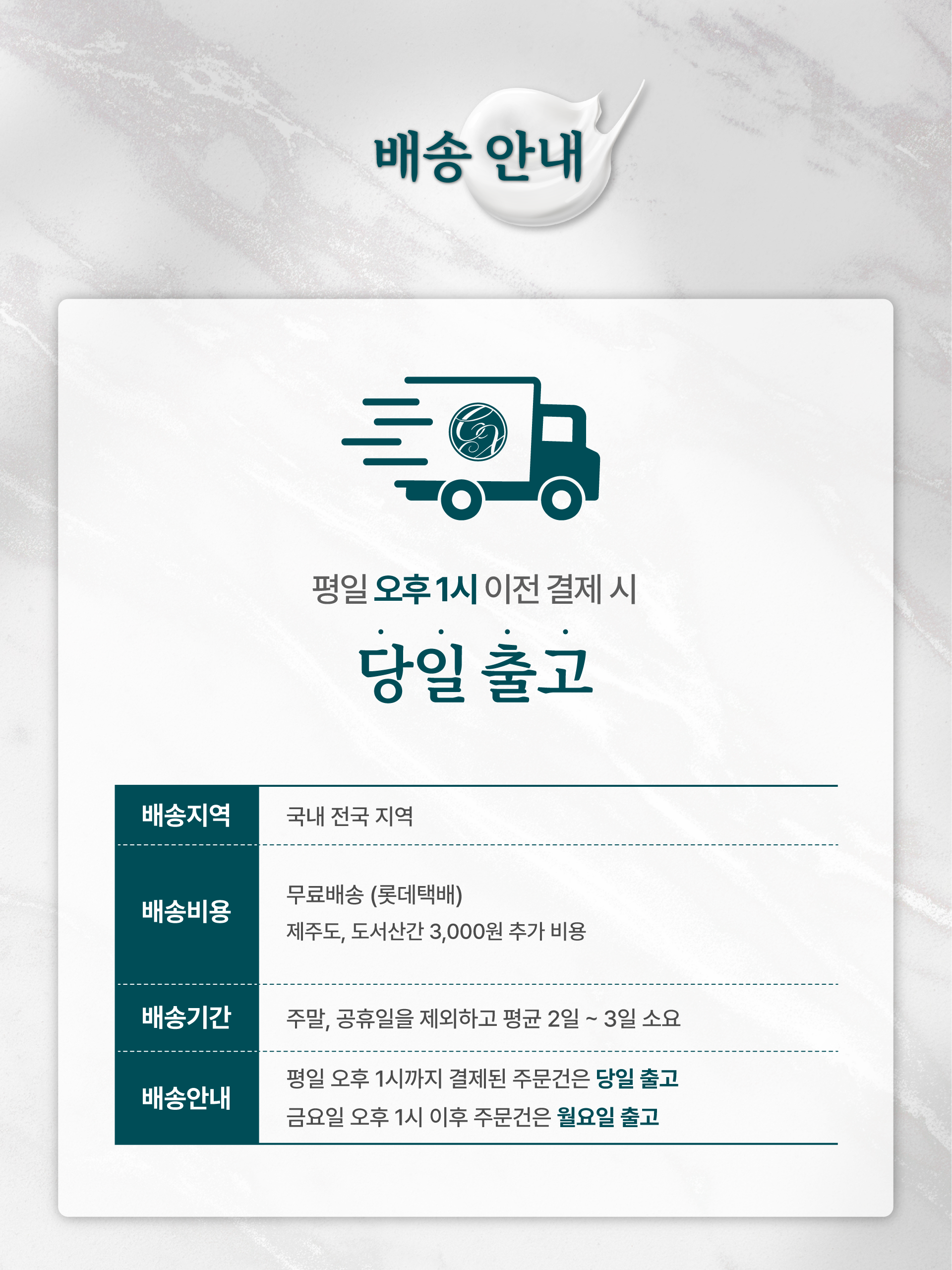 054 45분리.png