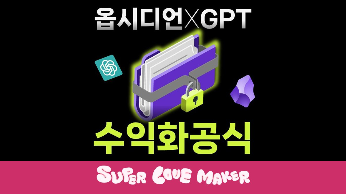 [전자책으로] 연 4억대 매출 기업이 알려주는 제2의 두뇌 활용법