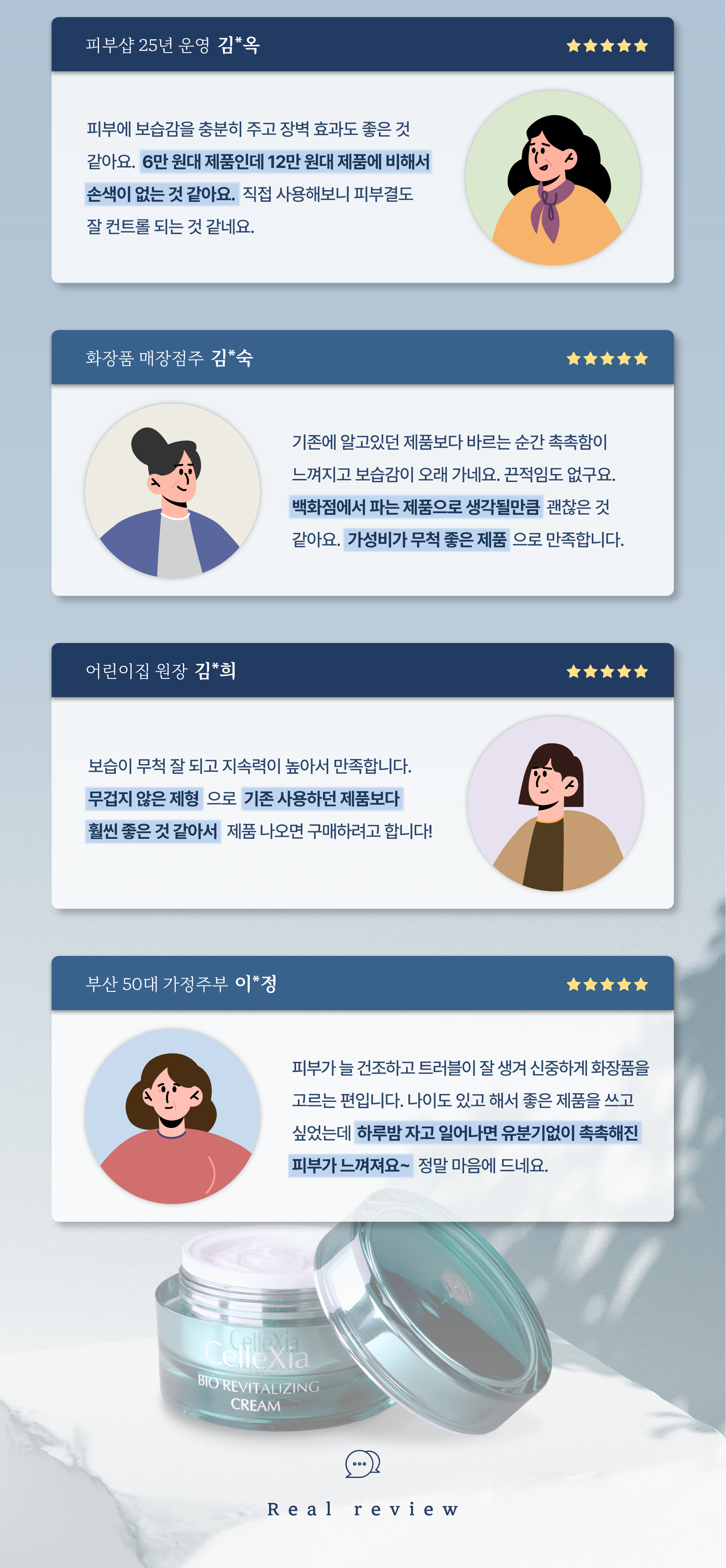 09 44분리.png